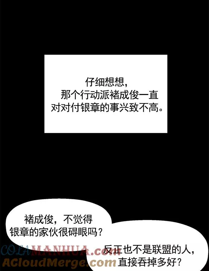 第40话4