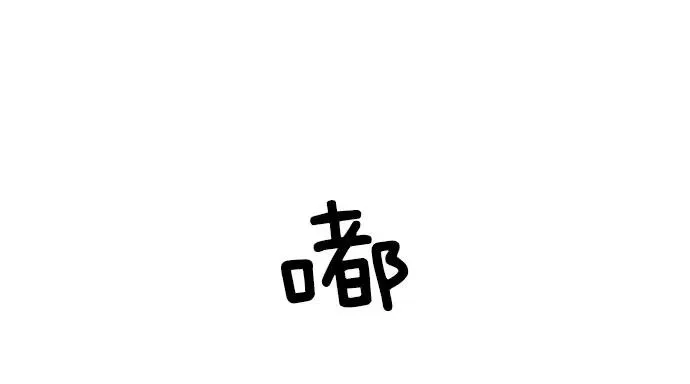 第3话3