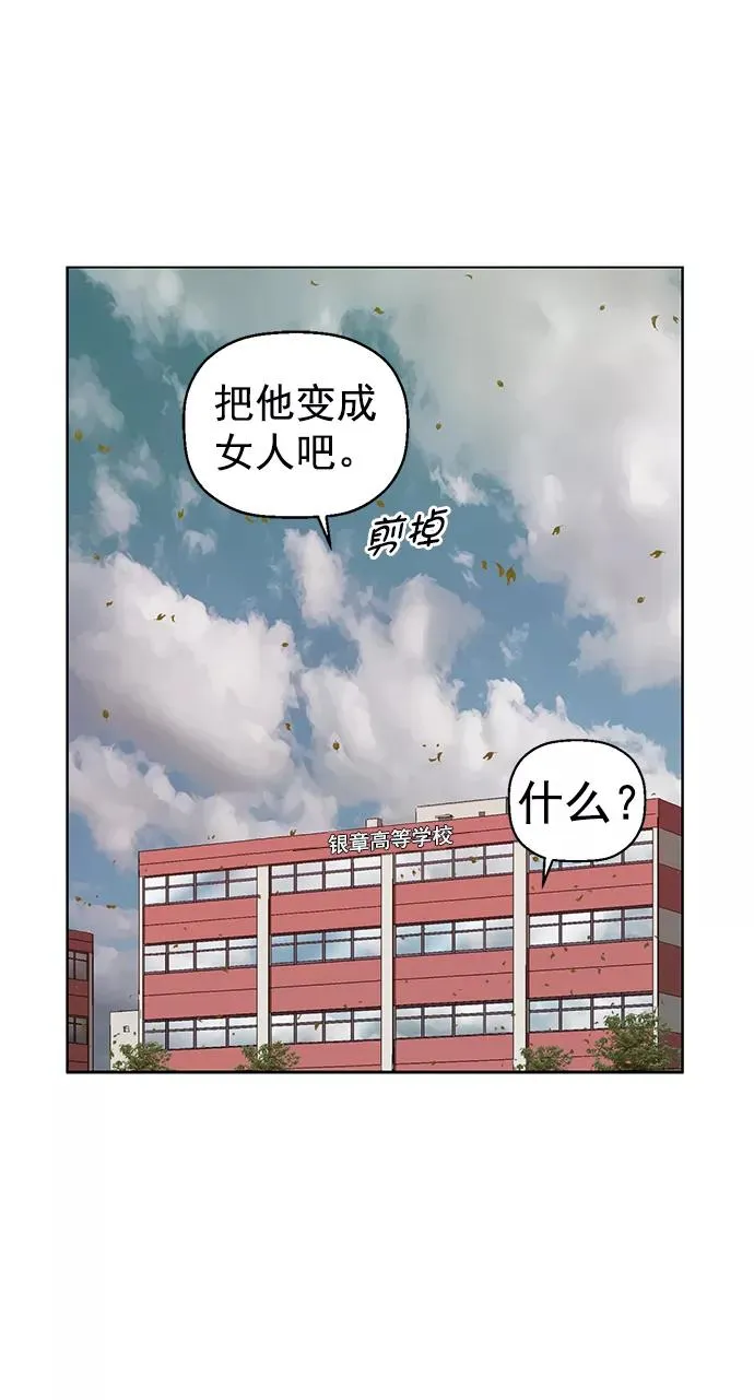 第217话4