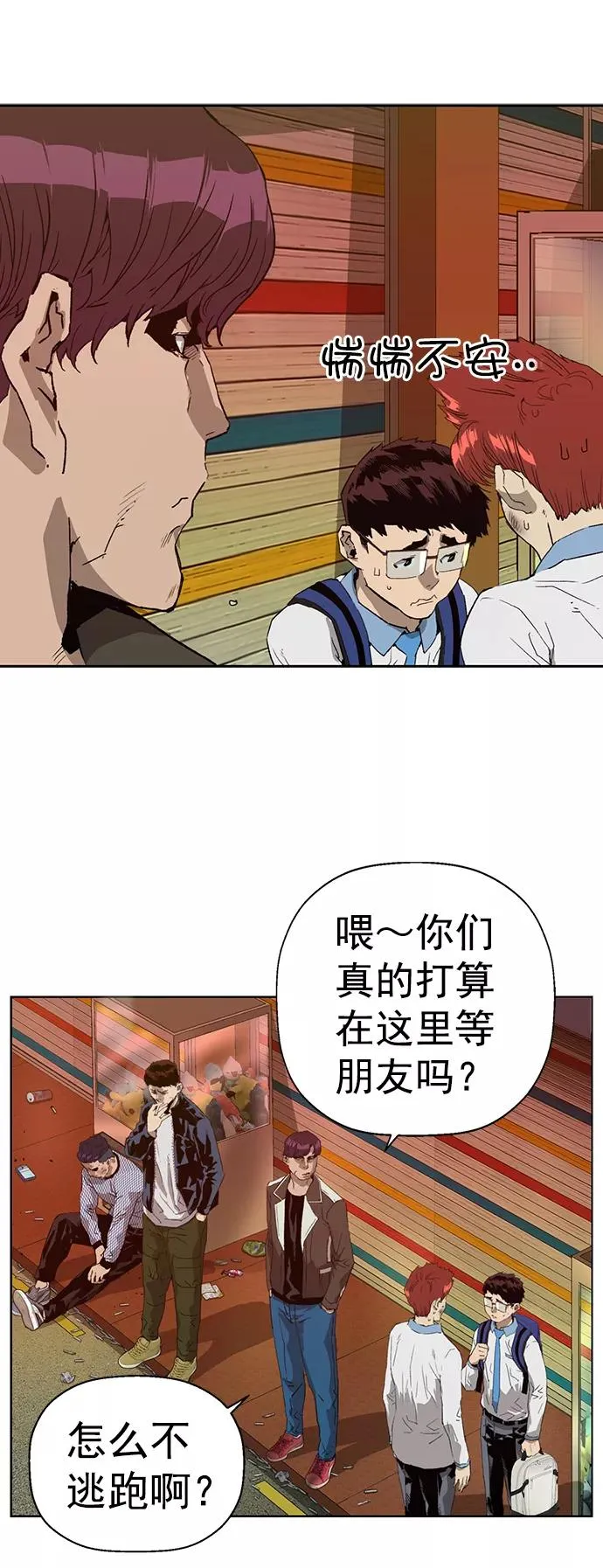 第210话1