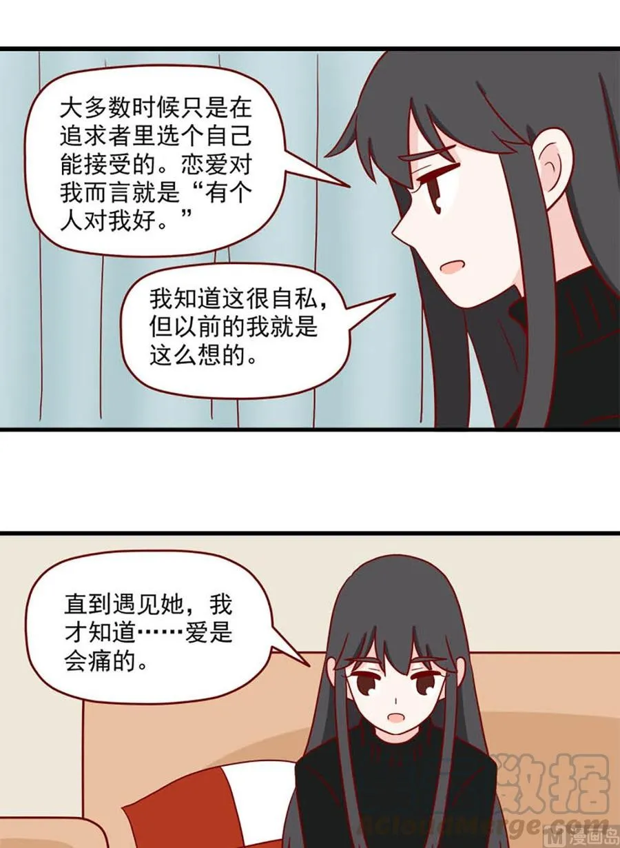 第219话：了断4