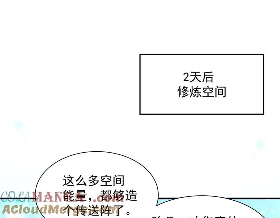 第115话 团聚4