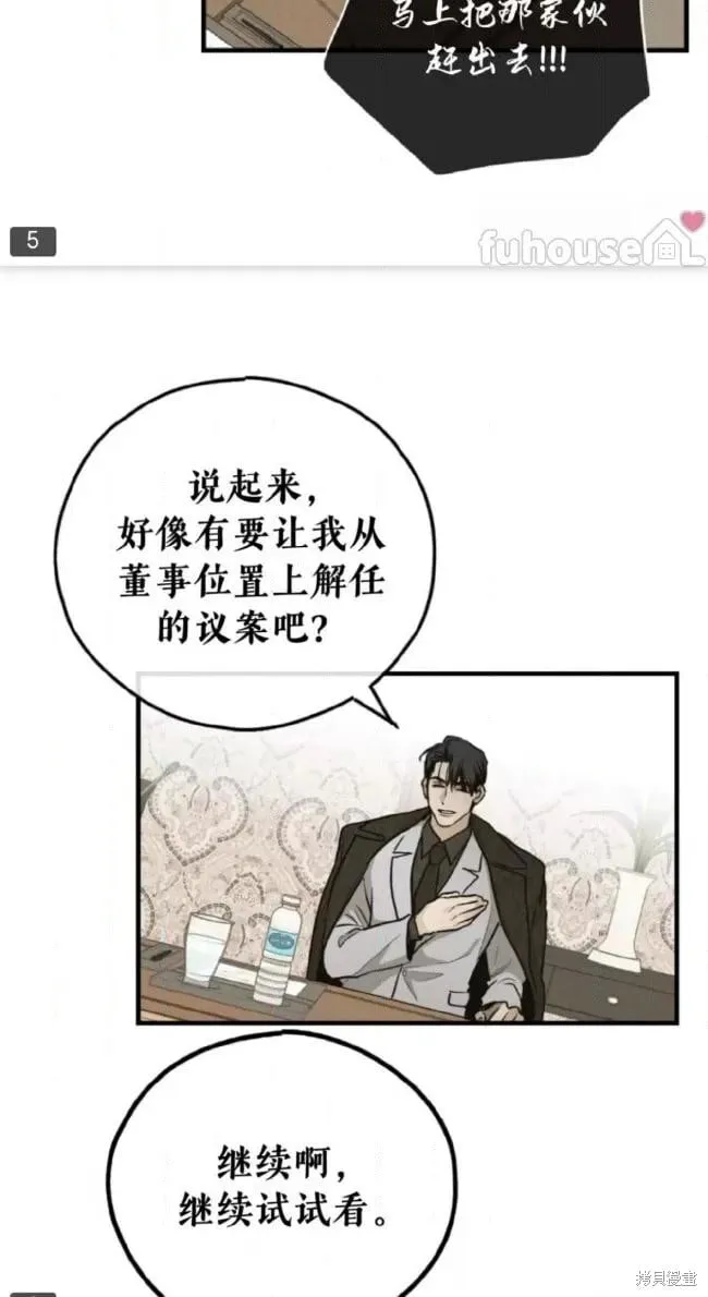 第91话4