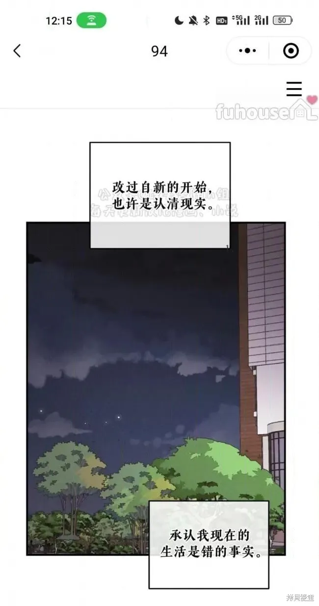 第94话0