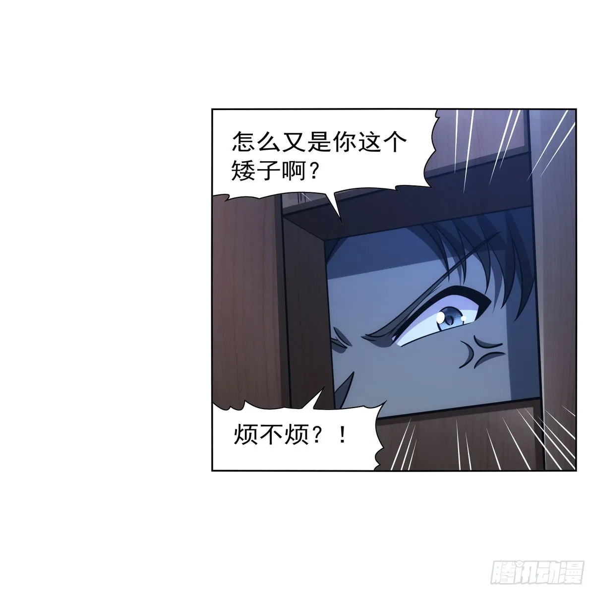 第335话 人类小崽子3