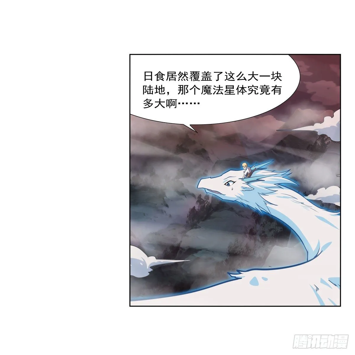 第277话 一滴血2