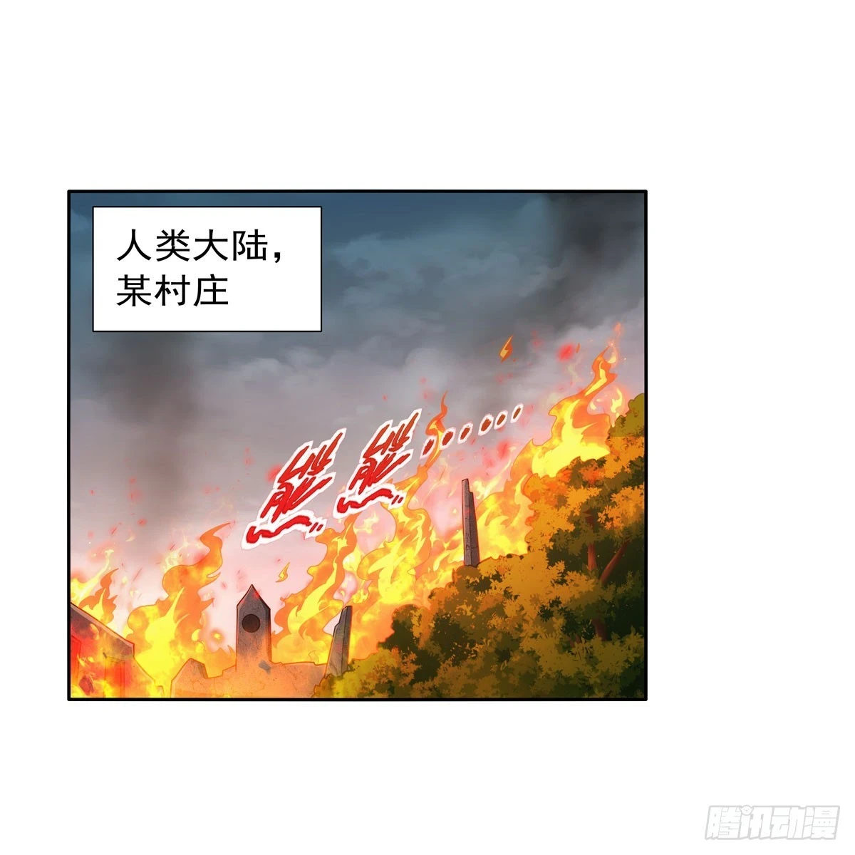 第354话 口嫌体正直1