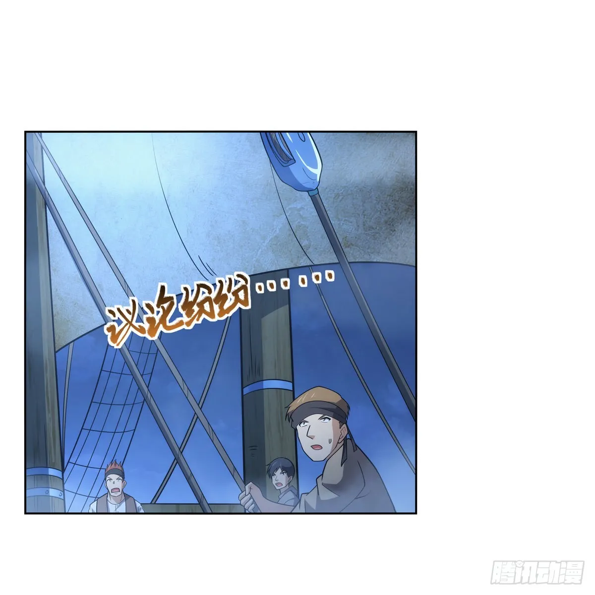 第292话夹缝中生存2