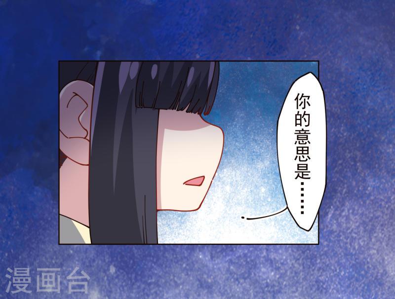 第297话 抢夺2