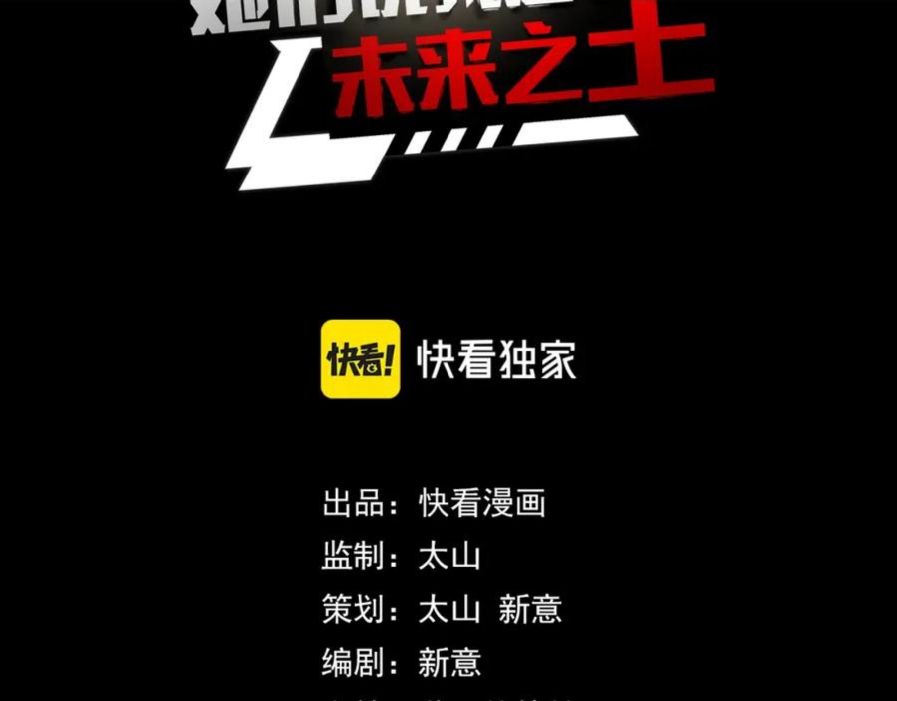 第11话 平平无奇的炼丹师2