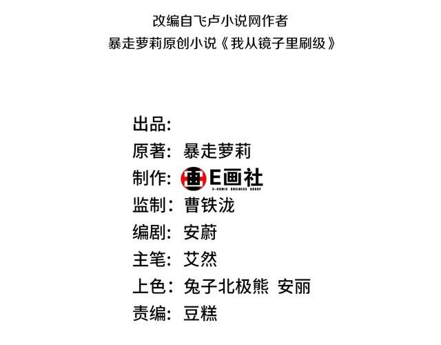 第51话 刺客的威胁2