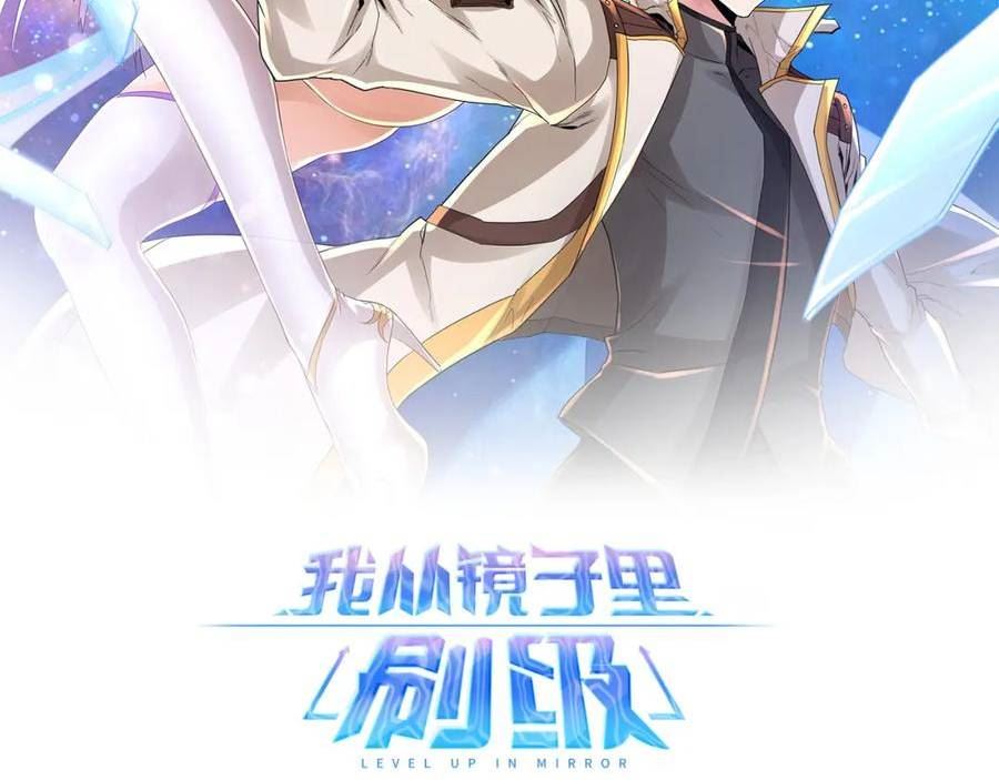 第55话 炼器大师1