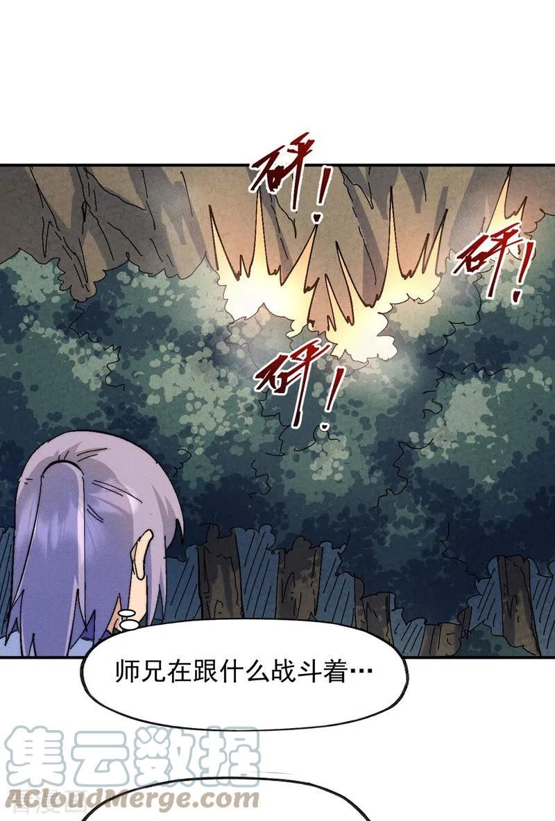 第166话 你又没关门2