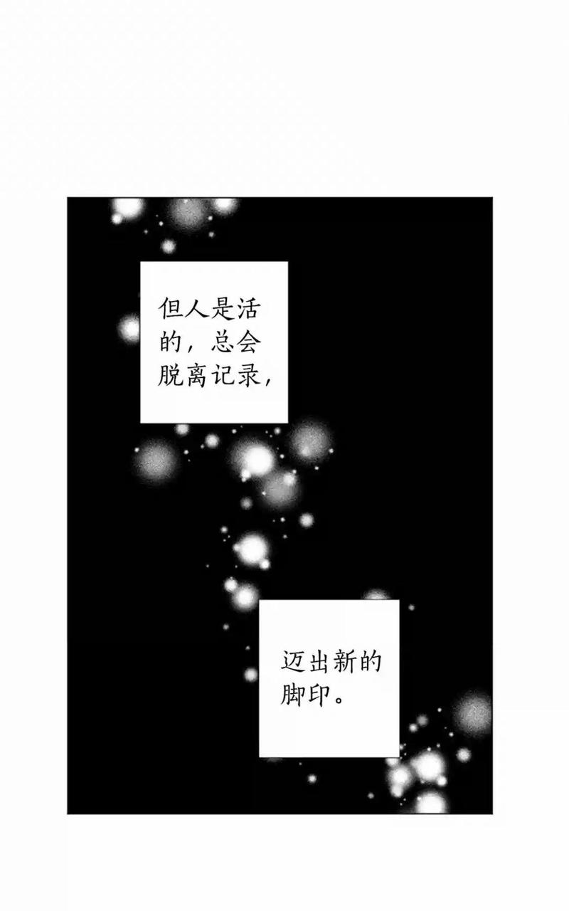 第68话完结3