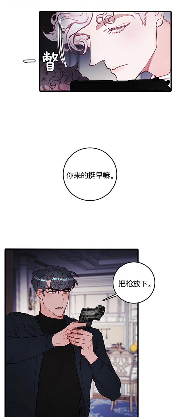 第55话3