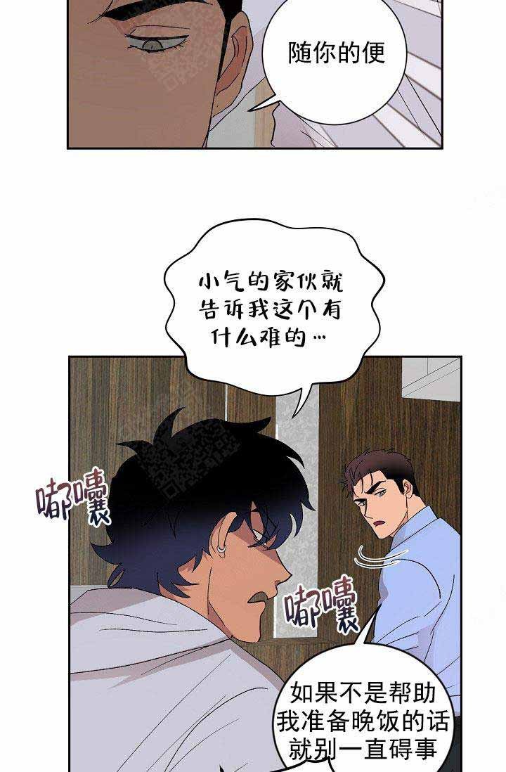 第33话3