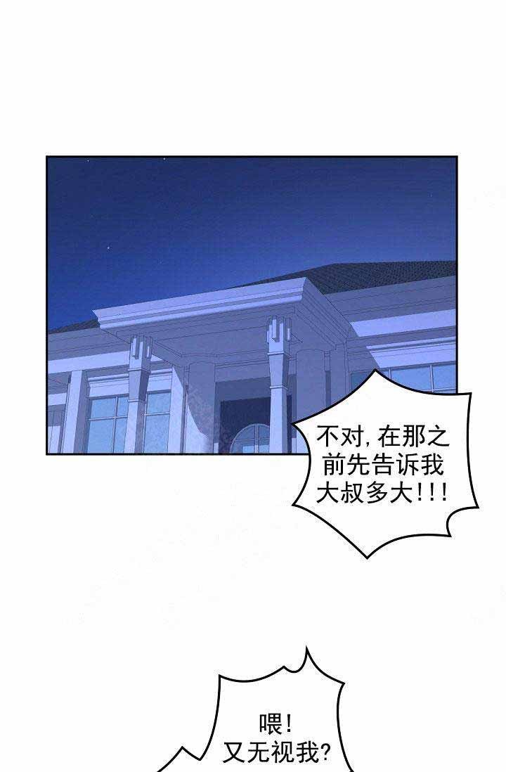 第33话0