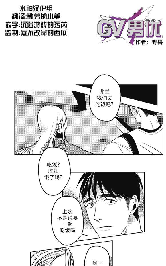 第40话1