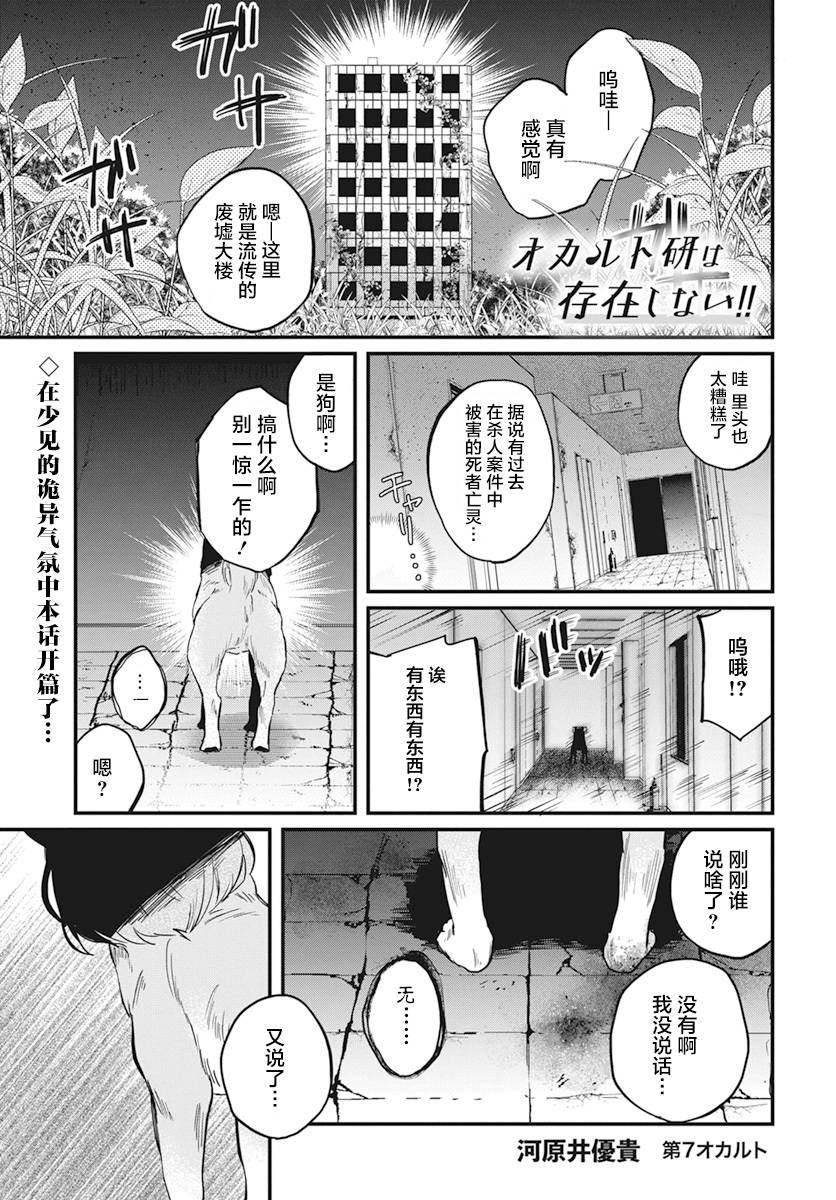 第7话0