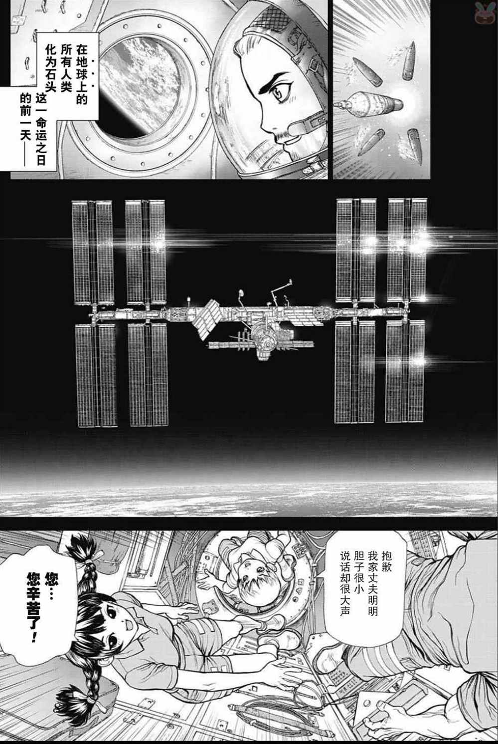 第43话2