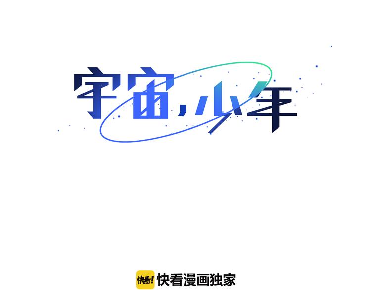 第6话 不祥的预感0