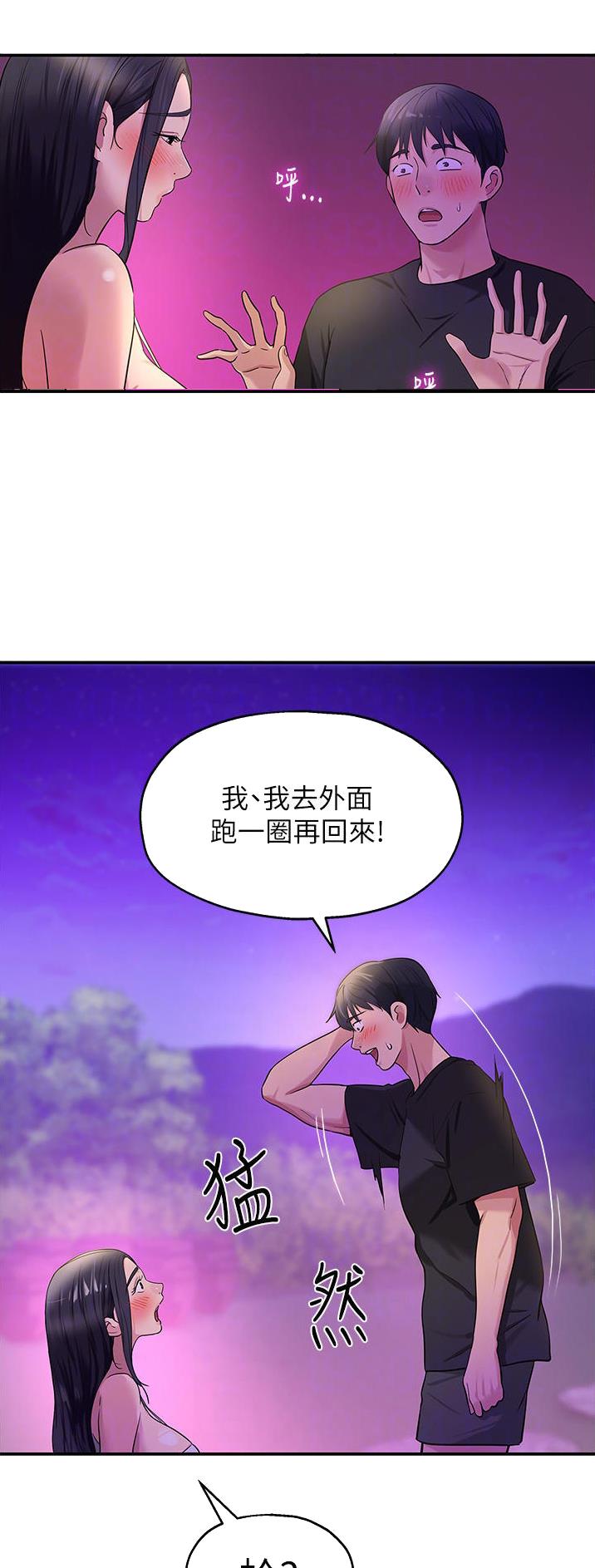 第46话2