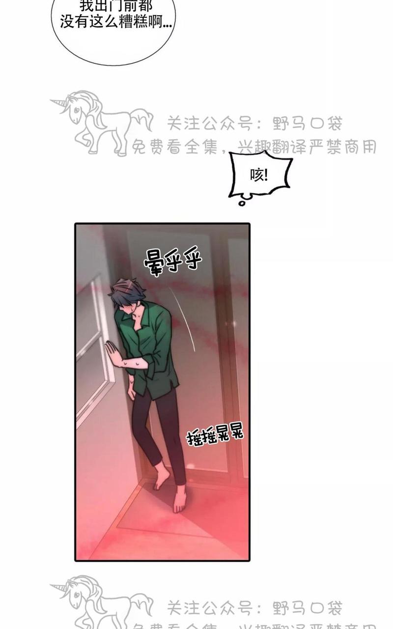 第33话2