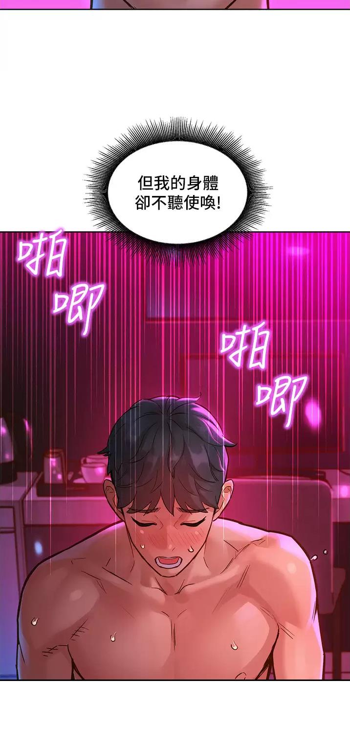 第29话1