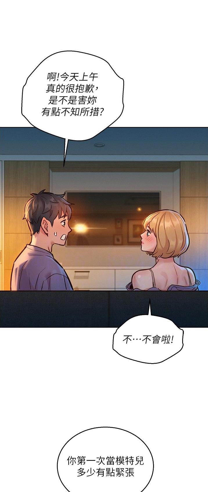 第35话1