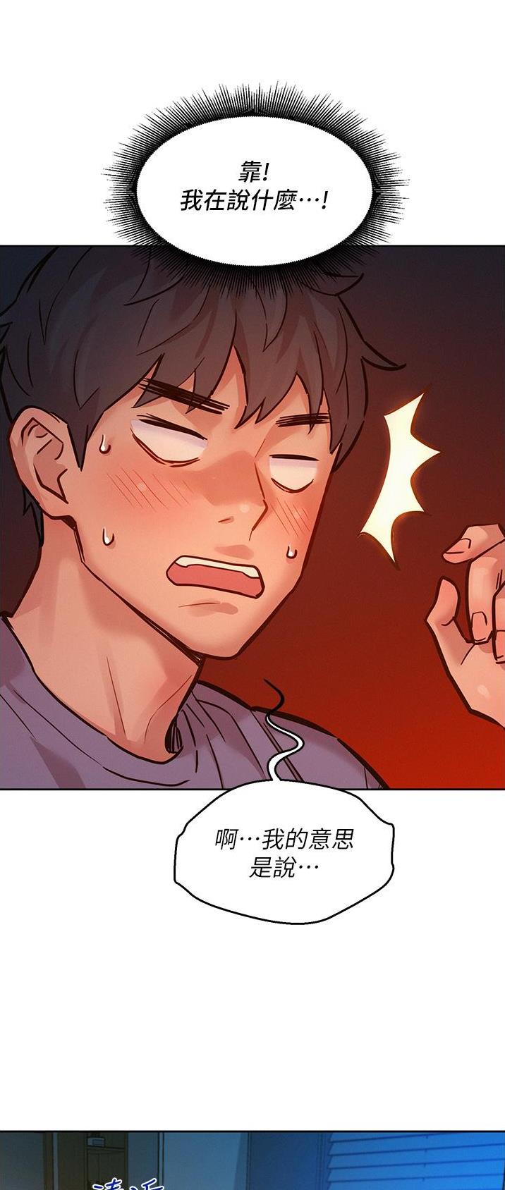 第35话4