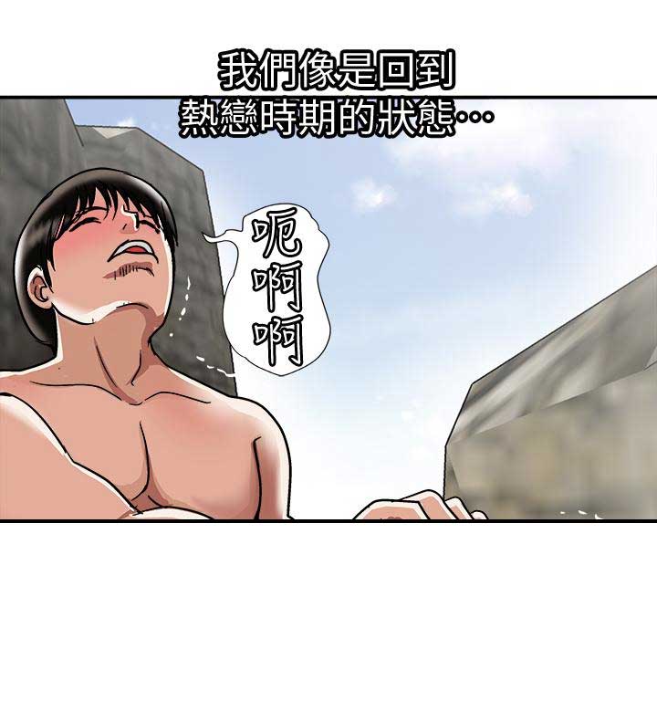 第59话4