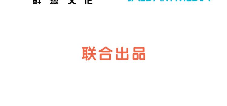 第46话 太阳一样的人3