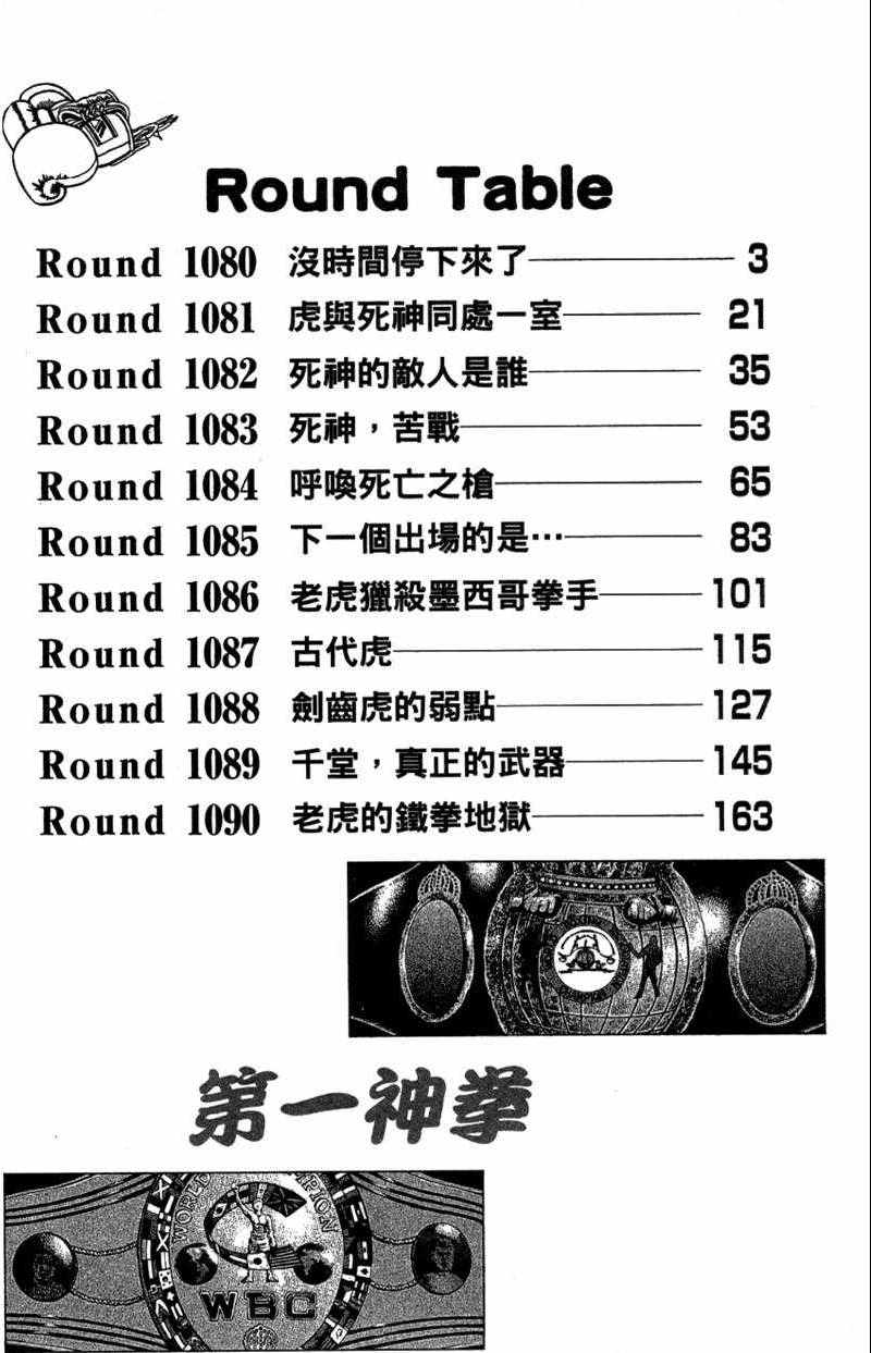 第110卷3