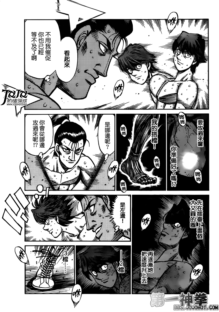 第957话3