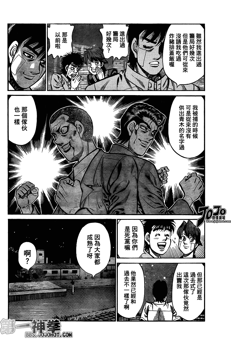 第915话3