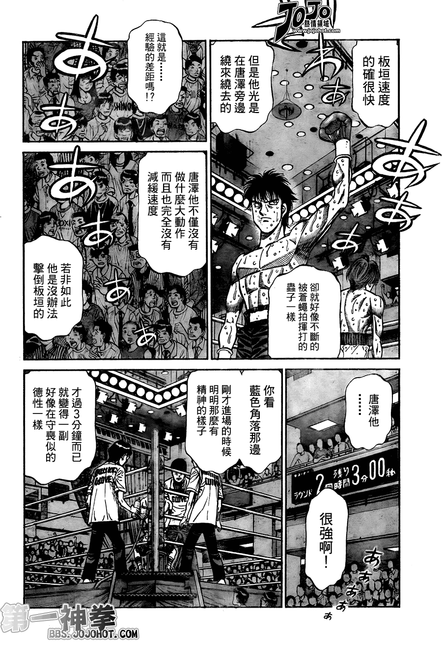 第906话1