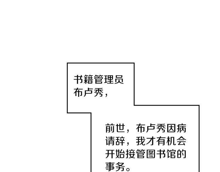 第3话 第一次动手3