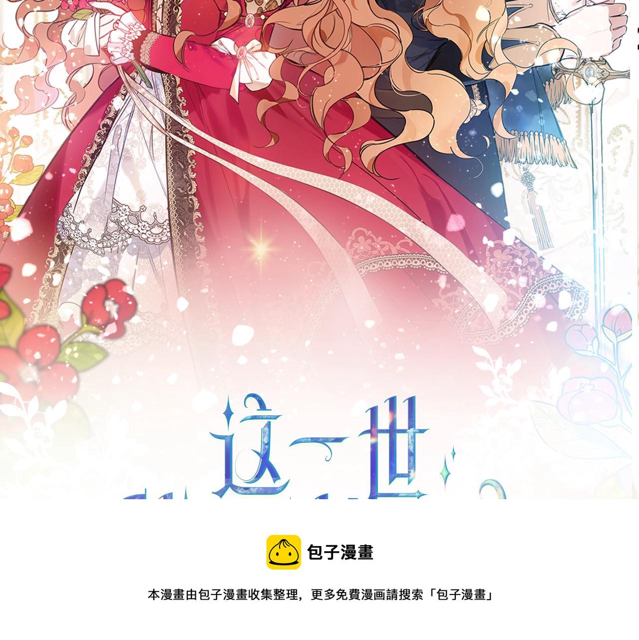 第58话 奖励一下1