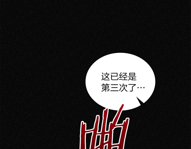 第0话 我的蒂亚2