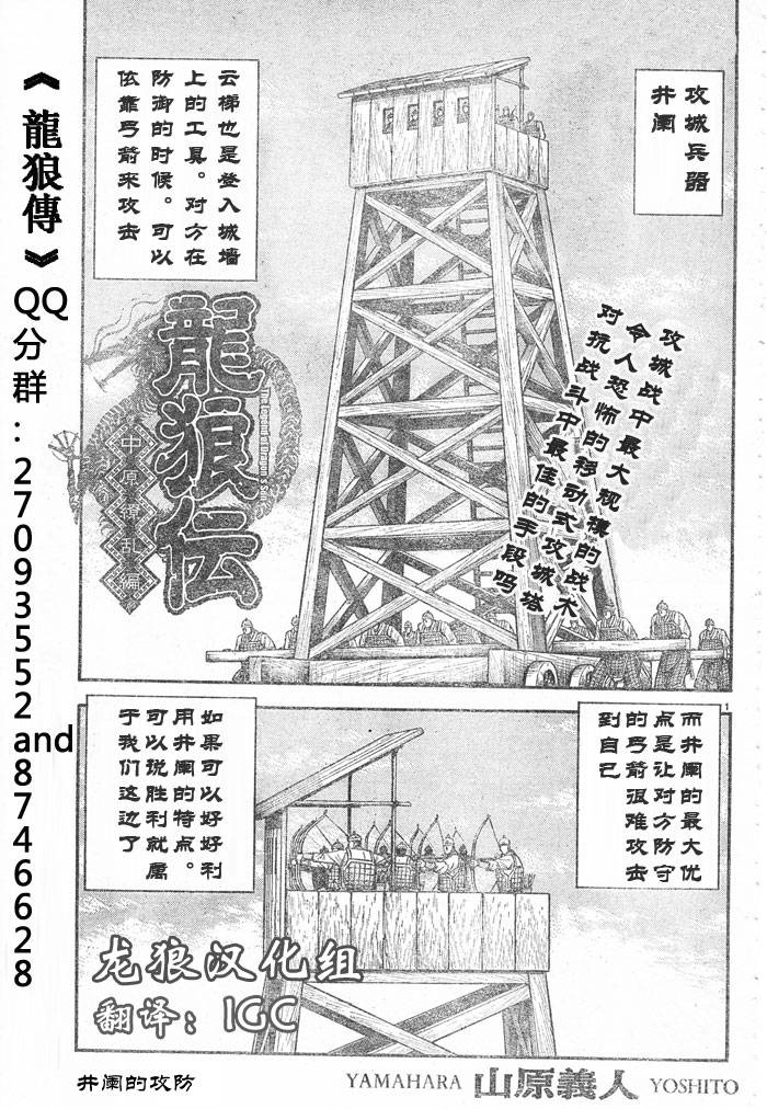 第176话0