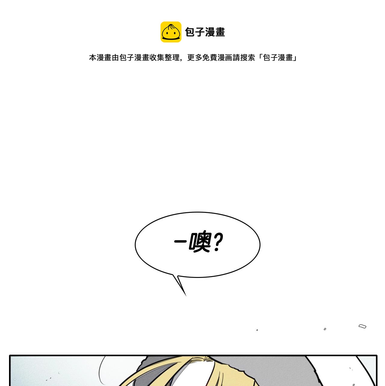 第116话 “黑化”太元0