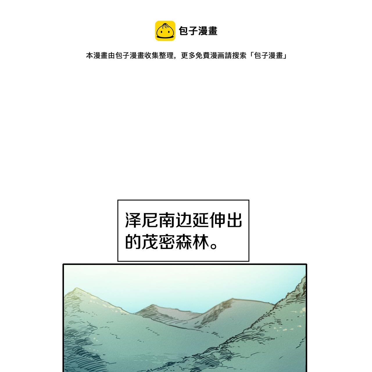 第37话 诡异风沙0