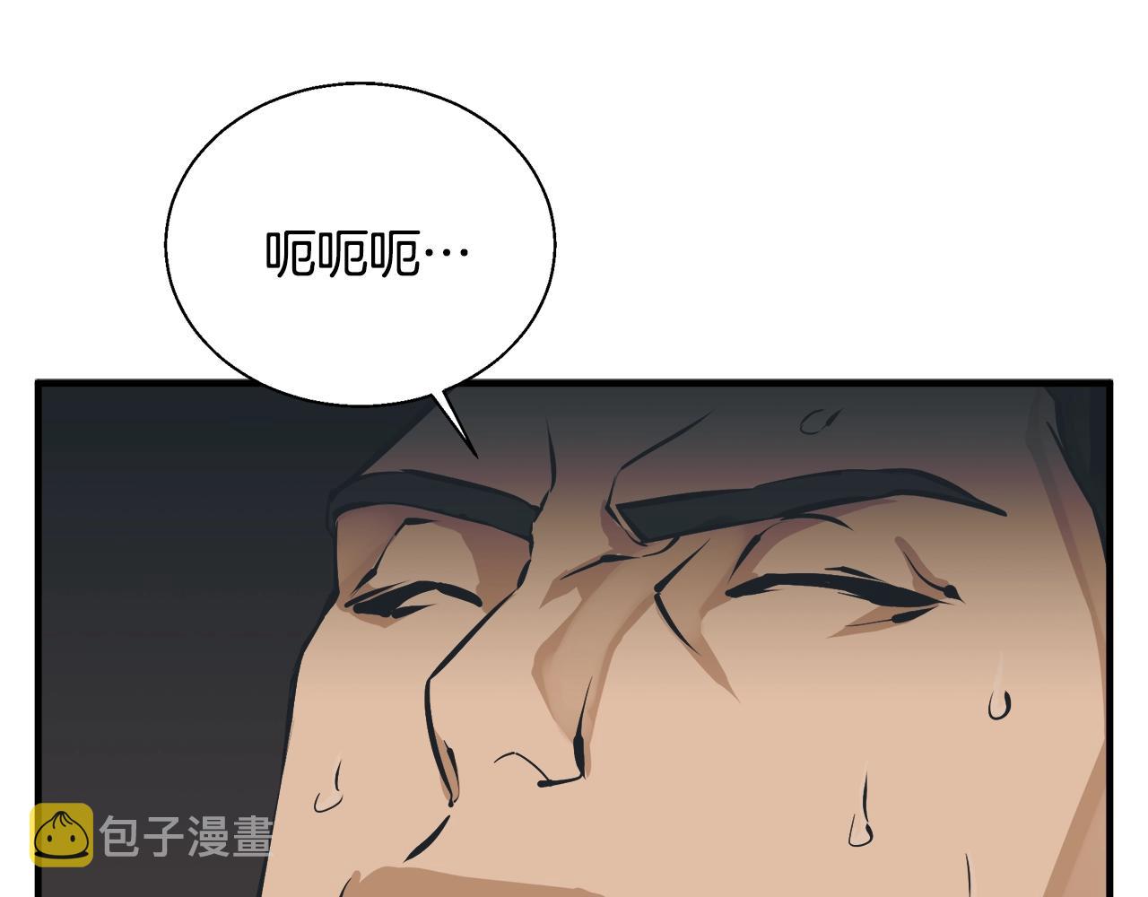 第131话 紧急迫降1