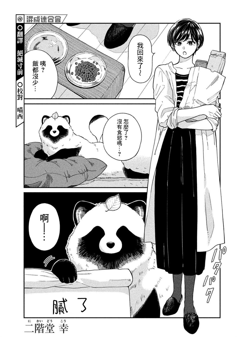 第90话0