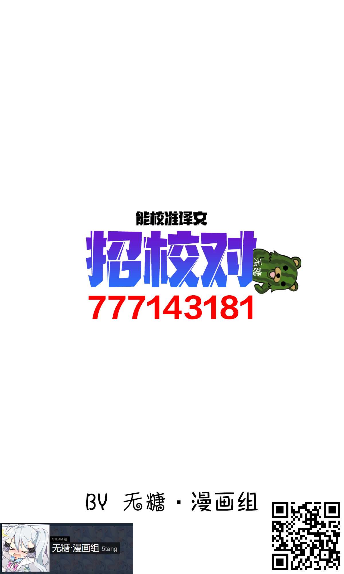 第9话3