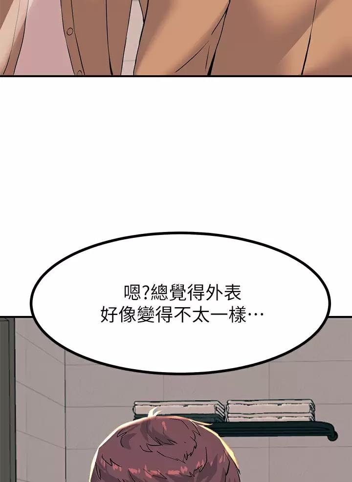 第36话4