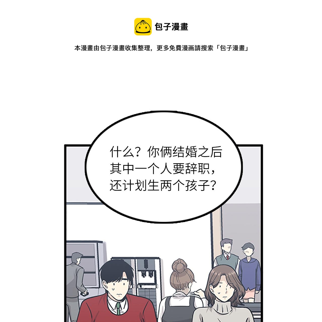 第61话 婚礼之日0