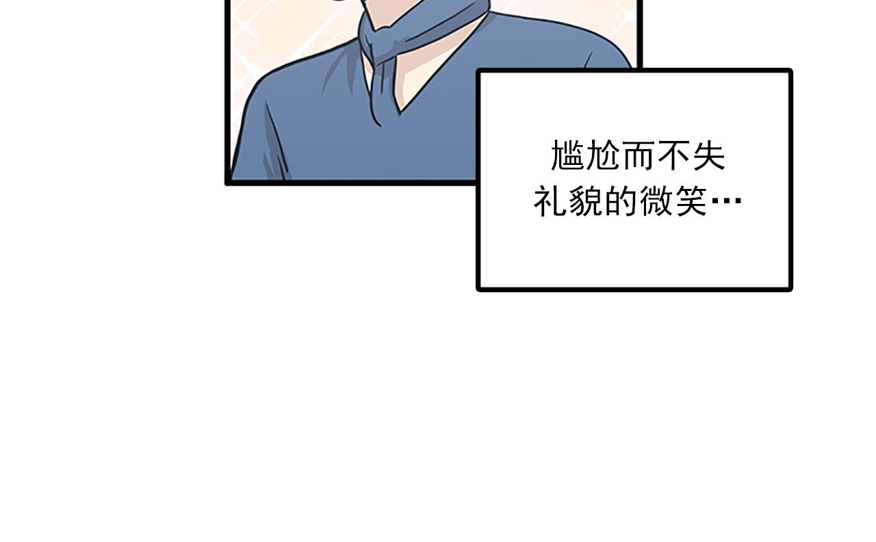 第61话 婚礼之日3