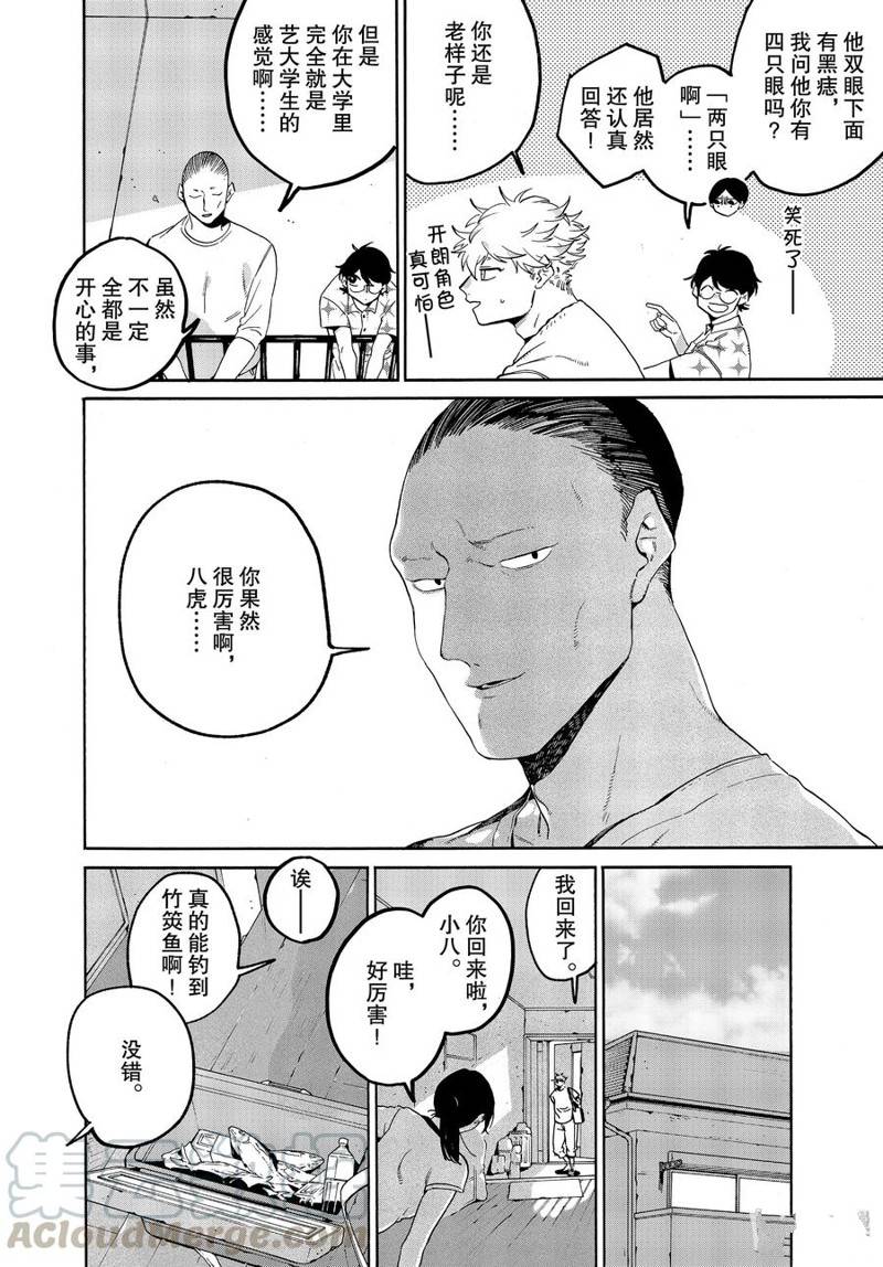 第35话3