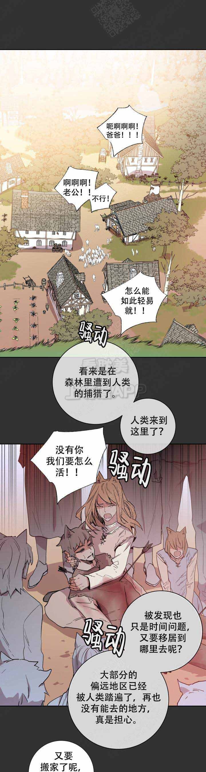 第104话4